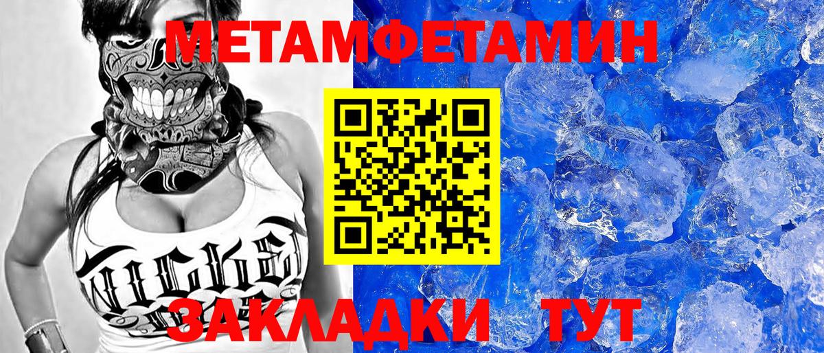 Сызрань  Амфетамин  АМФ  Вход с VPN  Амфетамин 97% 