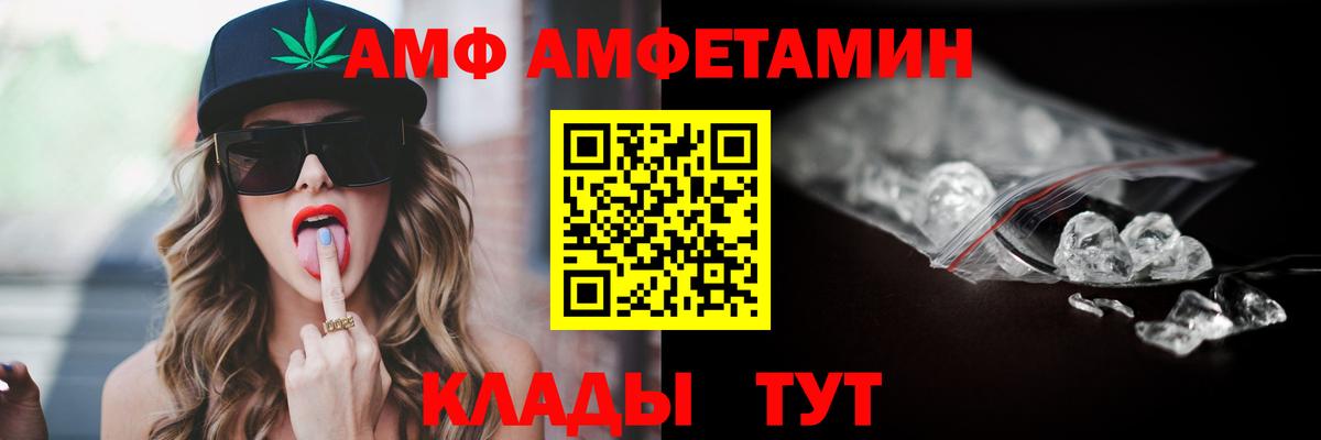 Амфетамин 98% Сызрань
