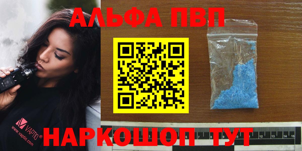 APVP СК КРИС Сызрань