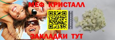 прущие грибы Нальчик