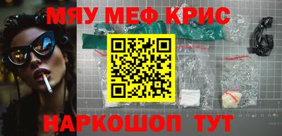 прущие грибы Нальчик