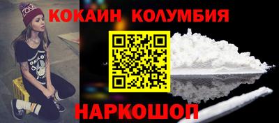 прущие грибы Нальчик