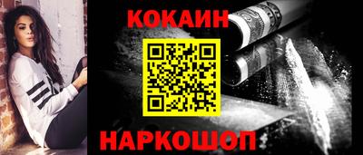 кокаин VHQ Нарткала