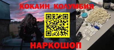 кокаин VHQ Нарткала