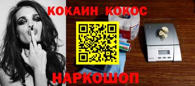 кокаин VHQ Нарткала
