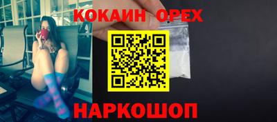 ECSTASY Наро-Фоминск