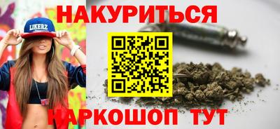 прущие грибы Нальчик