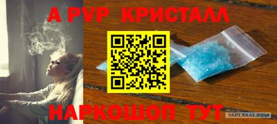 кокаин VHQ Нарткала