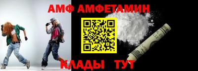 прущие грибы Нальчик