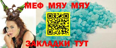прущие грибы Нальчик