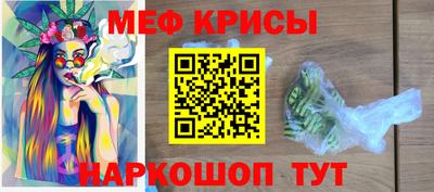 прущие грибы Нальчик