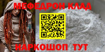 прущие грибы Нальчик