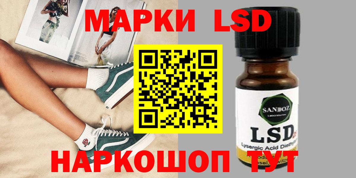 Марихуана Сызрань