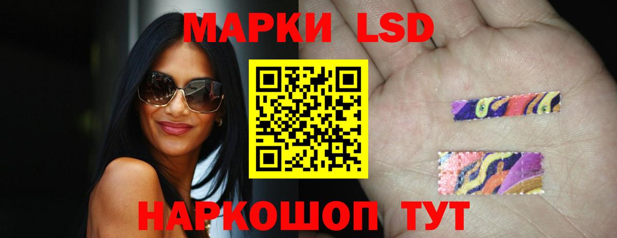 LSD-25 экстази ecstasy  ЛСД экстази ecstasy  Вход с VPN  Сызрань 