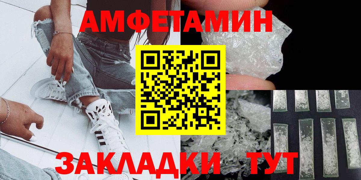 Сызрань  Метамфетамин винт  Вход с VPN 