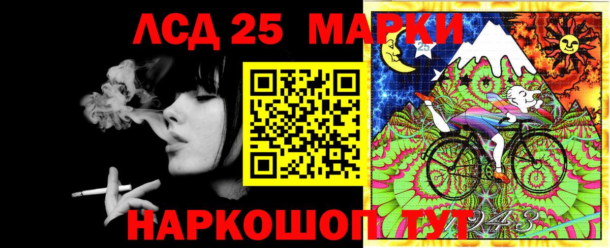 Марки N-bome 1500мкг  Вход с VPN  Марки N-bome 1500мкг  Сызрань 