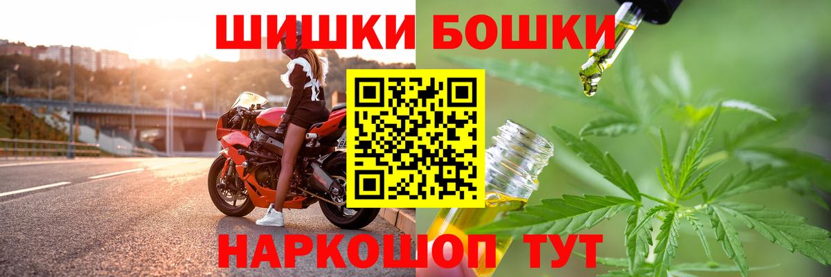 МАРИХУАНА  Мефедрон  Сызрань  A-PVP СОЛЬ кристаллы  ГАШ  Вход с VPN  Меф МЯУ МЯУ кристаллы  КОКАИН 