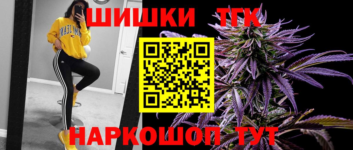Каннабис Bruce Banner Сызрань
